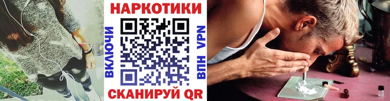 Где можно купить наркотики Губкин Амфетамин  КОКАИН  A-PVP 