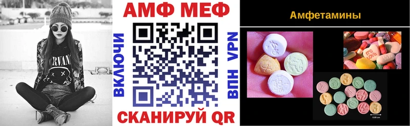 АМФЕТАМИН 97%  hydra ССЫЛКА  Губкин  купить наркотики цена 