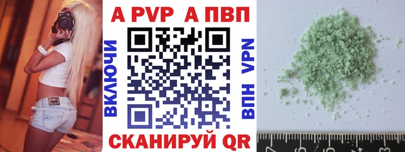 A-PVP СК  Губкин 