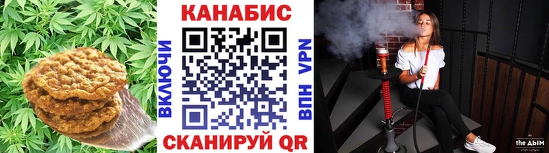 Еда ТГК марихуана  Губкин 