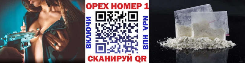 купить закладку  Губкин  Cocaine 98% 