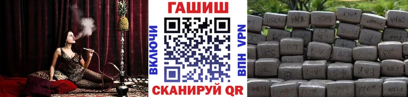 Гашиш Cannabis  Губкин 