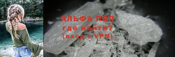 МДПВ Бронницы