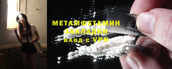 кокаин Бородино