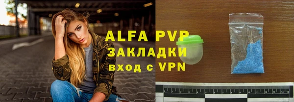 кокаин Бородино