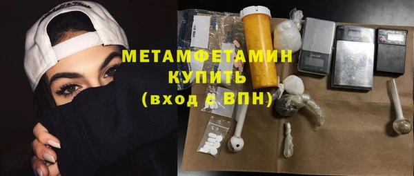 МДПВ Бронницы