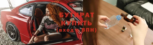 дмт Бугульма