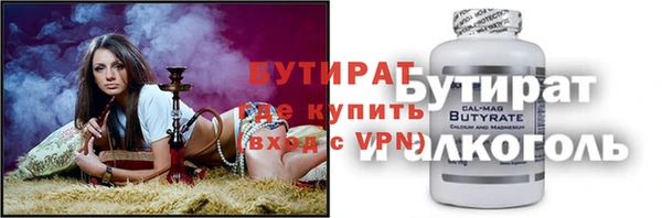 дмт Бугульма