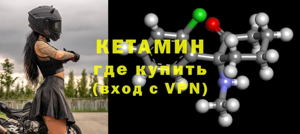 кокаин Бородино