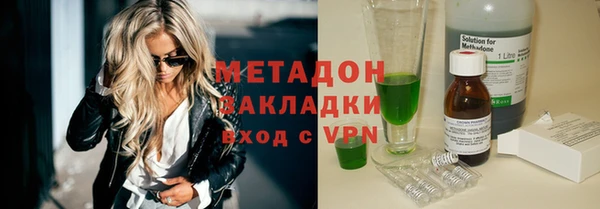 соль курить ск Белокуриха