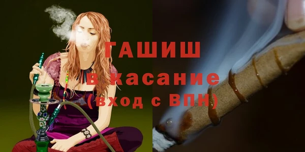 МДПВ Бронницы