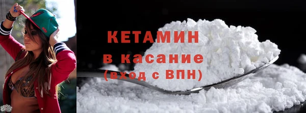 дмт Бугульма