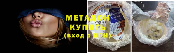 кокаин Бородино