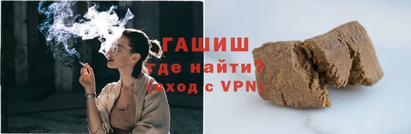 кокаин Бородино