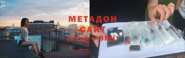 кокаин Бородино