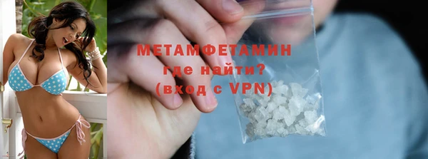 MDMA Premium VHQ Беломорск