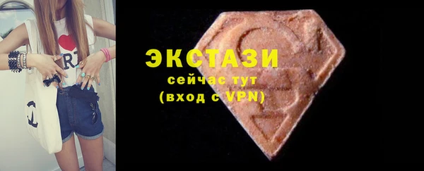 тгк Белоозёрский