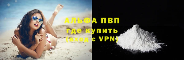 МДПВ Бронницы
