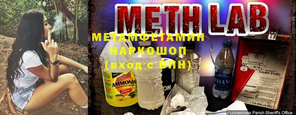 кокаин Бородино