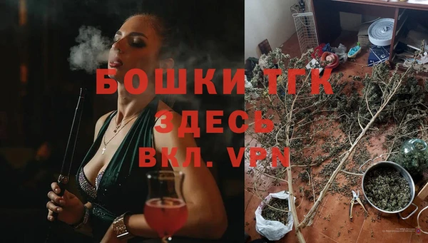 кокаин Бородино