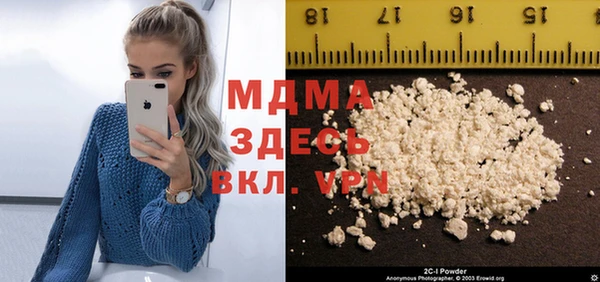 МДПВ Бронницы