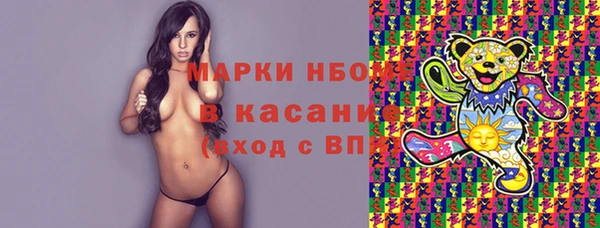 МДПВ Бронницы