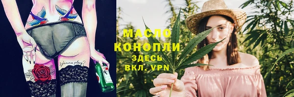 дмт Бугульма