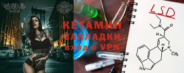 дмт Бугульма