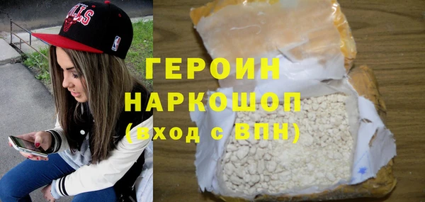 кокаин Бородино
