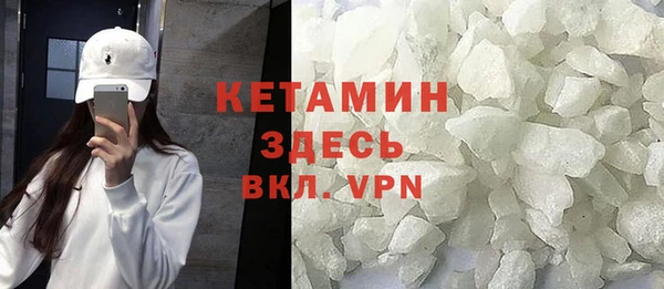 МДПВ Бронницы