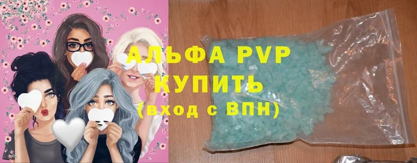 кокаин Бородино