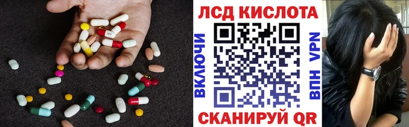 LSD-25 экстази кислота  Губкин 