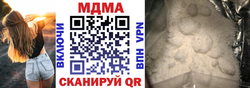 MDMA crystal  Губкин 