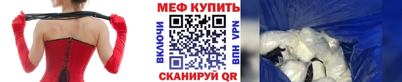 Мефедрон VHQ  как найти   Губкин 
