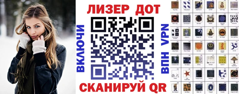 мега зеркало  Губкин  Марки N-bome 1500мкг 